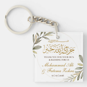 Gold Leaves Elegance Muslim Wedding Keychain
