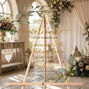 Gold Leaves Elegance Muslim Wedding welcome sign