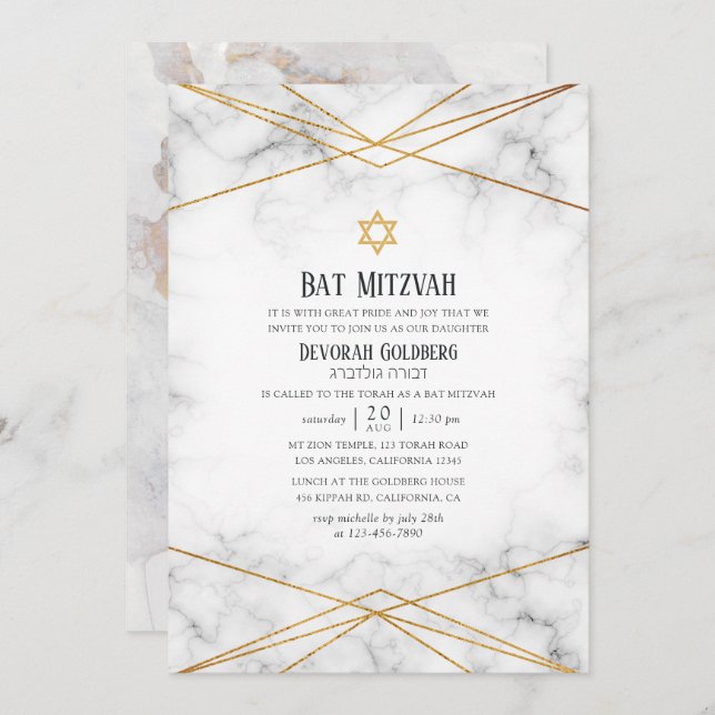 Gold Marble Geometric Bat Mitzvah Invitation (Front/Back)