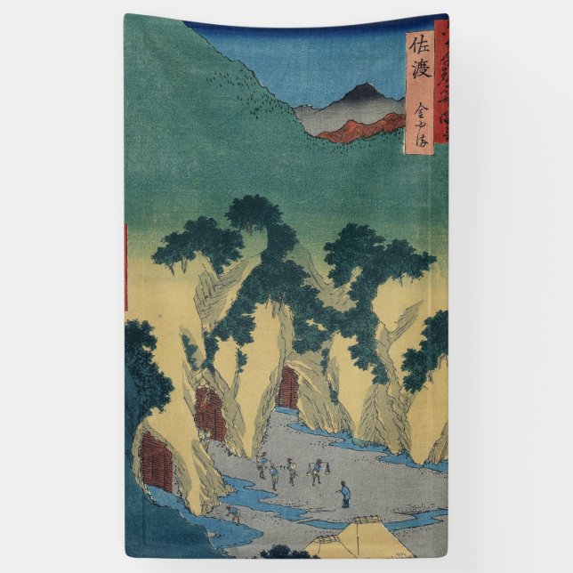 Gold mine in Sado province Banner (Vertical)