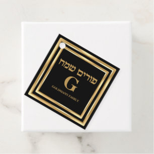 Gold Mishloach Manot Custom Hebrew Happy Purim Favour Tags