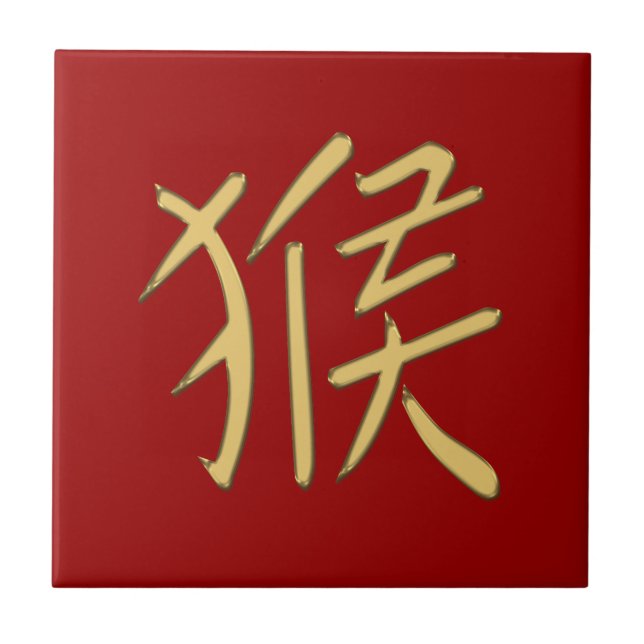 gold monkey tile (Front)