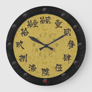 Gold moon - Old complex number of Kanji like Yoroi Large Clock