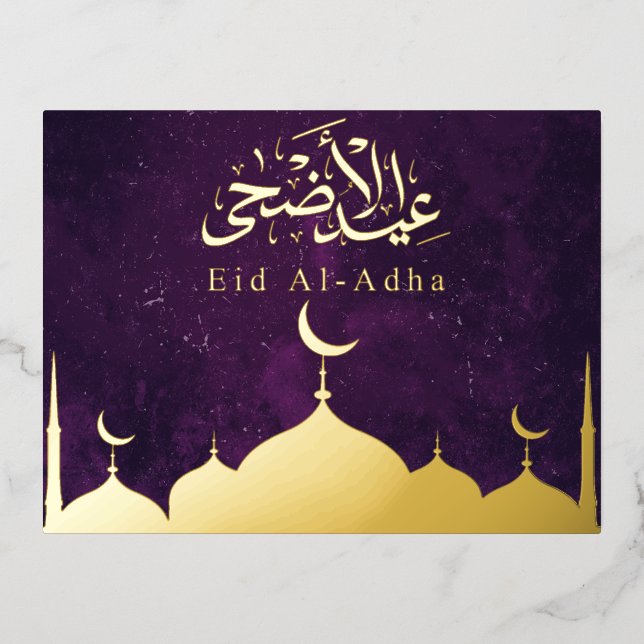 Gold Mosque Eid Mubarak Eid Al Adha Purple Foil Holiday Postcard (Front)