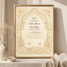 Gold Nikkah Contract Digital Wedding Certificate