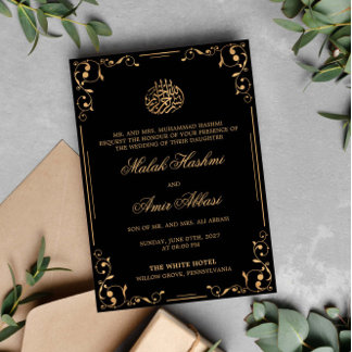 Gold Ornament Corner Black Islamic Muslim wedding Invitation