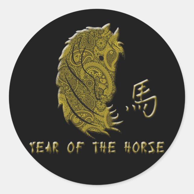 Gold Paisley Year of the Horse Classic Round Sticker (Front)