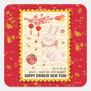 Gold Papercut 2023 Rabbit Chinese New Year Red Square Sticker