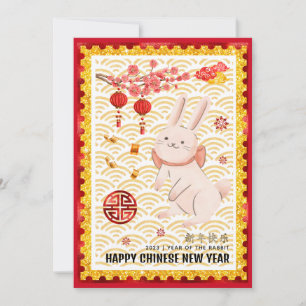 Gold Papercut Rabbit Chinese New Year 2023 Red Holiday Card
