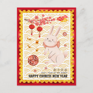 Gold Papercut Rabbit Chinese New Year 2023 Red Holiday Postcard