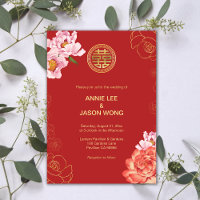 Gold Peony Double Happiness Chinese Wedding