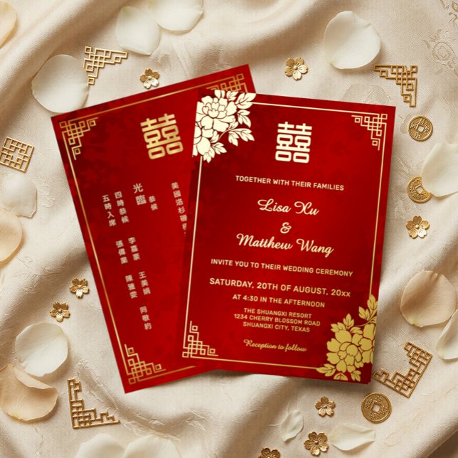  Gold Peony Red Shimmering | Chinese Wedding (Creator Uploaded)