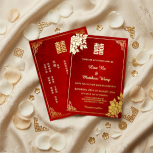  Gold Peony Red Shimmering   Chinese Wedding