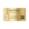 Gold qr code business logo loyalty card