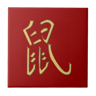 gold rat tile
