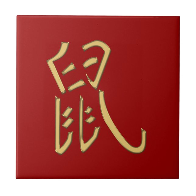 gold rat tile (Front)