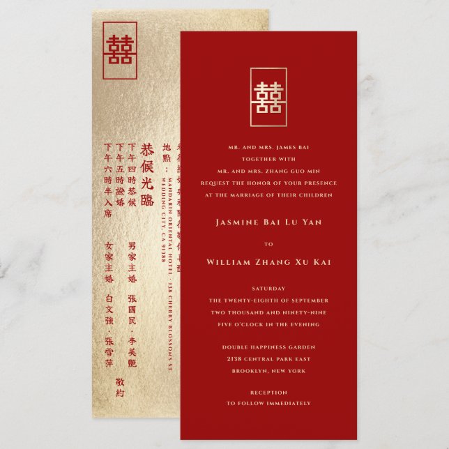 Gold Rectangle Double Happiness Chinese Wedding Invitation (Front/Back)