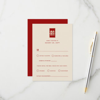 Gold Rectangle Double Happiness Chinese Wedding RSVP Card