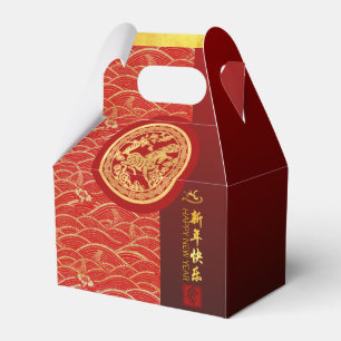 Gold Red Chinese Horse paper-cut 2026 GFB Favor Box