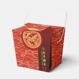 Gold Red Chinese horse paper-cut 2026 TOFB Favor Box