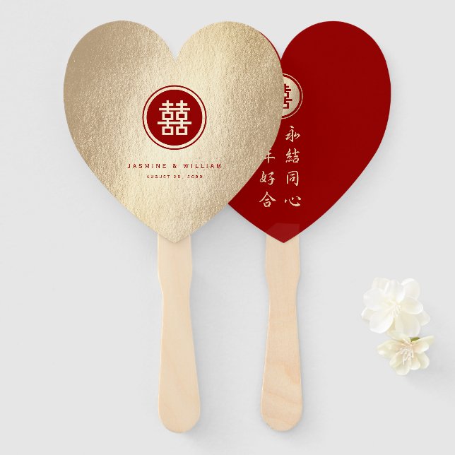 Gold Red Circle Double Happiness Chinese Wedding Hand Fan (Front and Back)
