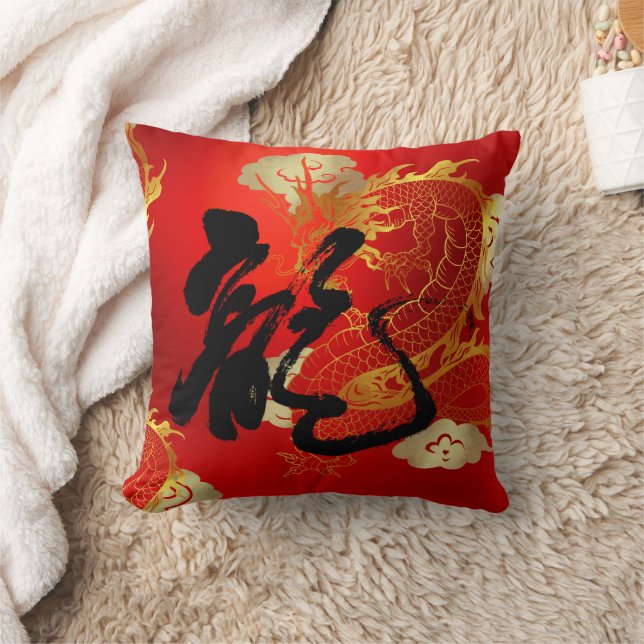 Gold Red Dragon 龍 Chinese Japanese Calligraphy CNY Throw Pillow (Blanket)