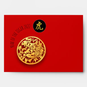 Gold Red Tiger Papercut Chinese New Year 2022 Red Envelope