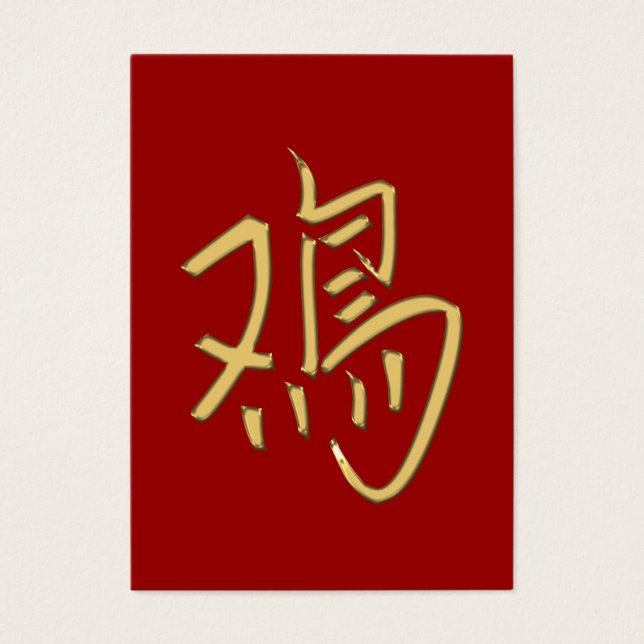 gold rooster (Front)