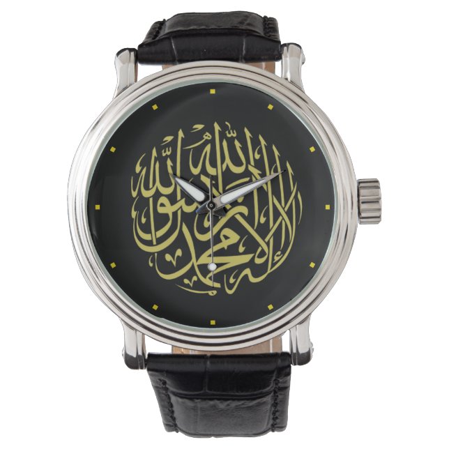 Gold Shahada Islamic Watch (Front)