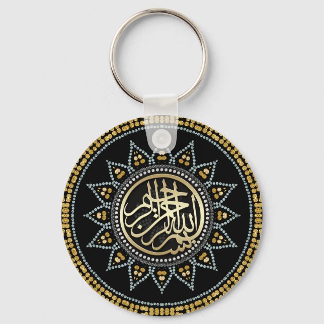 Gold Silver Sun Bismillah Arabic Calligraphy Keychain (Front)