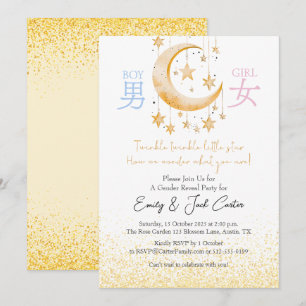 Gold Sparkle Twinkle Little Star Gender Reveal Invitation