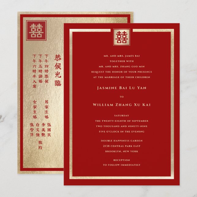 Gold Square Double Happiness Chic Chinese Wedding Invitation (Front/Back)