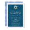 GOLD STAR OF DAVID bar mitzvah modern simple blue