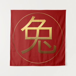 Gold Symbol Rabbit Chinese New Year 2023 Tapestry