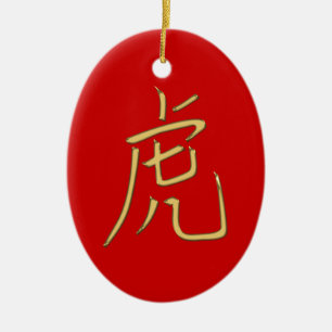 gold tiger ceramic ornament