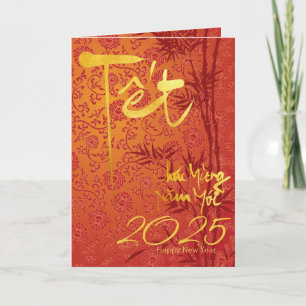 Gold Vietnamese Têt custom Year decorated  GC Holiday Card