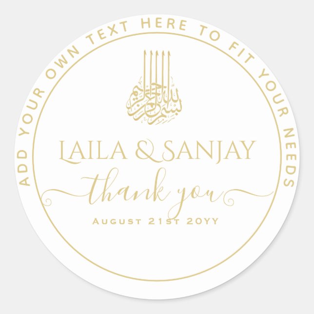 Gold White Nikah Walima Bismillah Muslim Favour Classic Round Sticker (Front)