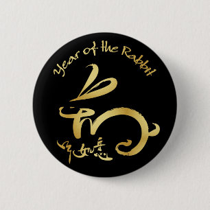 Gold Year of the Rabbit Chinese New Year 2 Inch Round Button