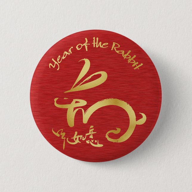 Gold Year of the Rabbit Chinese New Year 2 Inch Round Button (Front)