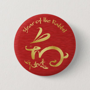 Gold Year of the Rabbit Chinese New Year 2 Inch Round Button