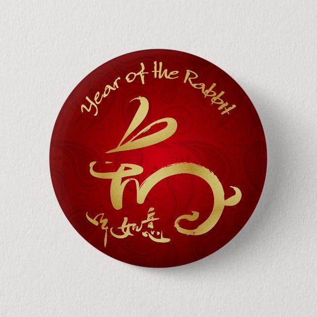 Gold Year of the Rabbit Chinese New Year 2 Inch Round Button (Front)