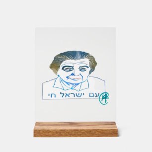 Golda Meir Yearbook Art Sign