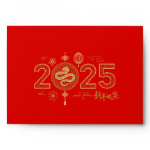 Golden 2025 Chinese New Year 吉祥如意 Red Envelope 