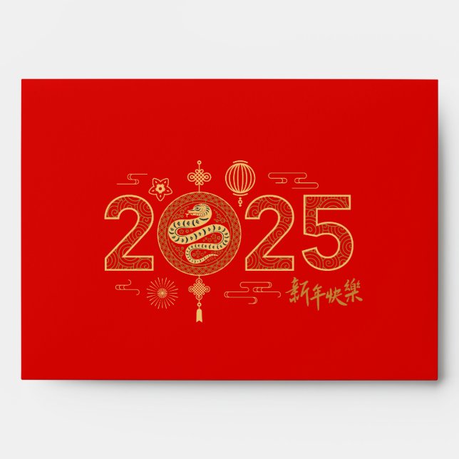 Golden 2025 Nouvel An chinois 吉 祥 如 Enveloppe 意 Ro (Devant)