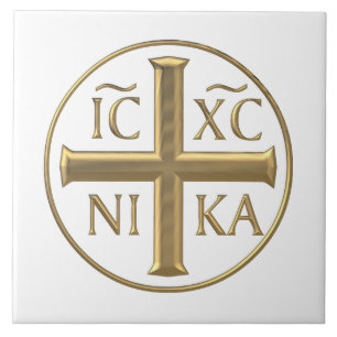 Golden "3-D" Jesus Christ: Conquers Tile