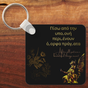GOLDEN ANGEL INSPIRATIONAL PATIENCE QUOTE KEYCHAIN