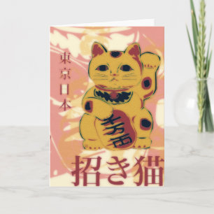 Golden Charm Maneki Neko Card