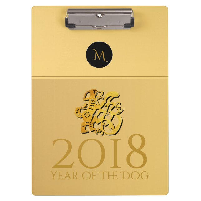Golden Chinese Dog Papercut 2018 Monogram ClipB Clipboard (Front)