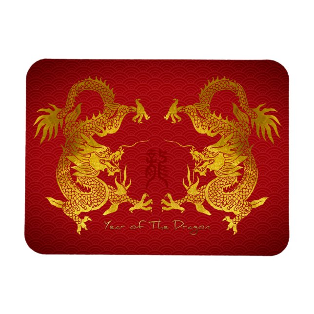 Golden Chinese Dragon with old Ideogram FPM Magnet (Horizontal)