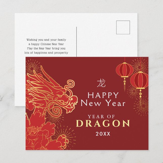 Golden Chinese New Year Dragon Holiday Postcard (Front/Back)